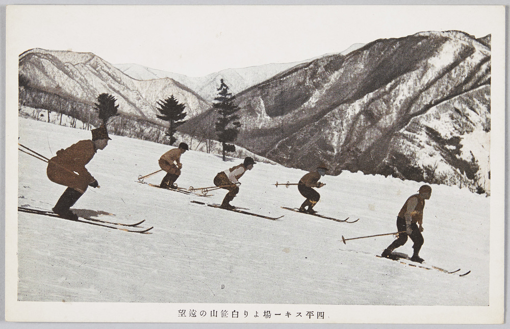 作品画像:四平スキー場より白笹山の遠望
