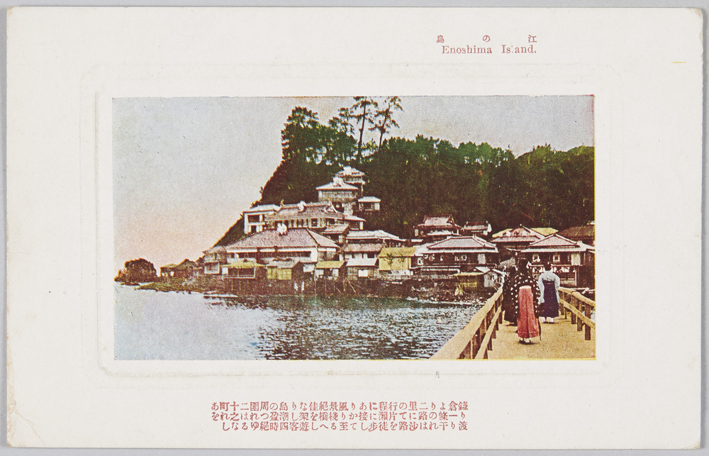 作品画像:江の島