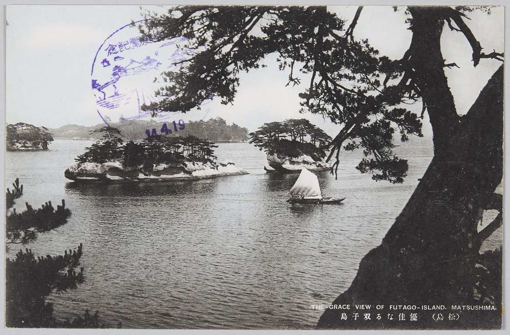 作品画像:日本三景 松島を遊覧して