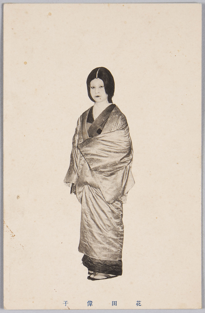 作品画像:花田偉子
