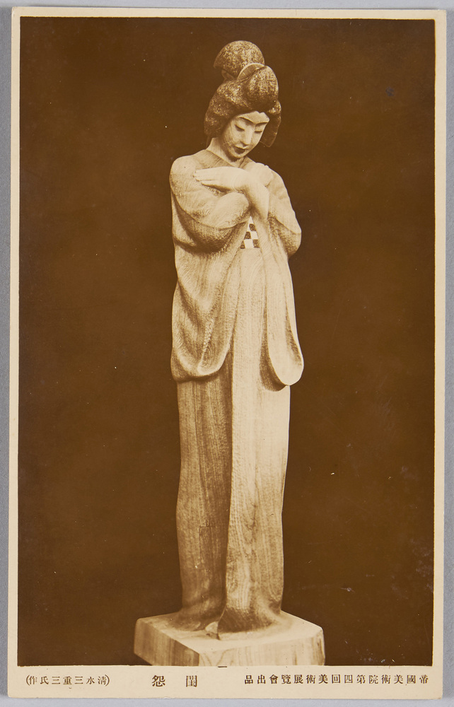 作品画像:帝国美術院第四回美術展覧会出品 閨怨