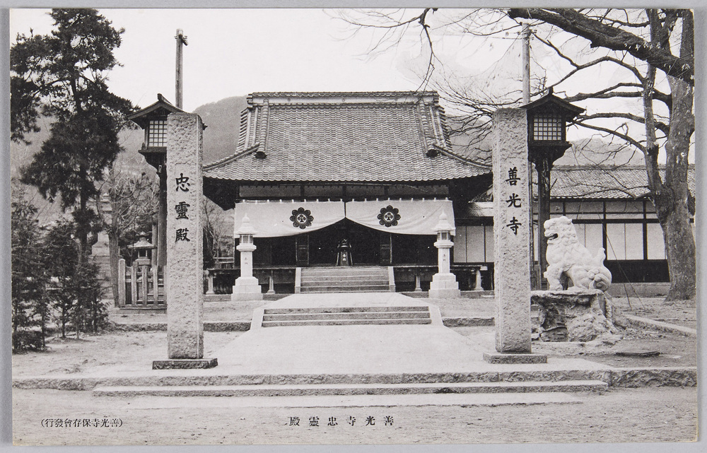 作品画像:善光寺