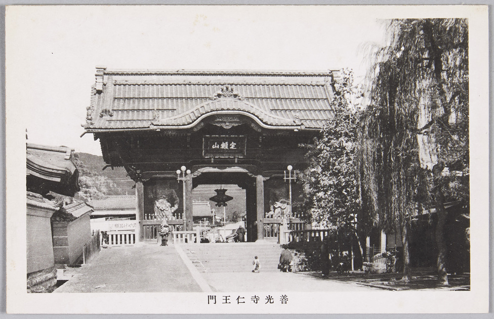 作品画像:善光寺二王尊