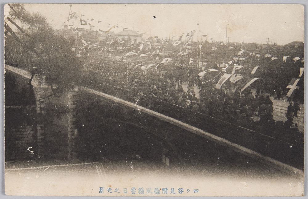 作品画像:四ッ谷見附橋開橋当日之光景