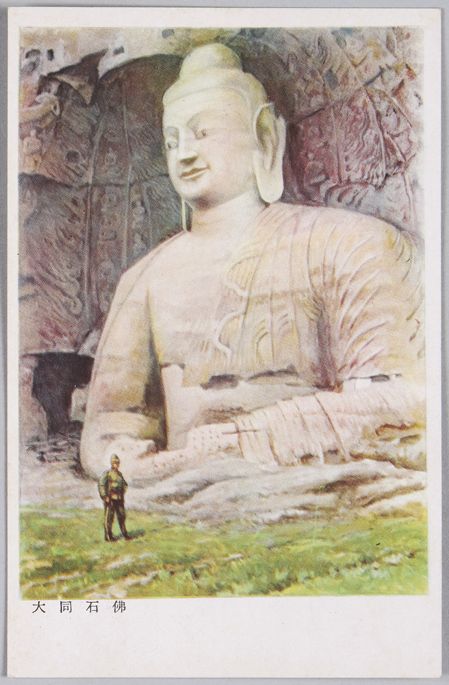 作品画像:大同石仏