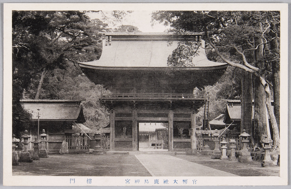 作品画像:官幣大社鹿島神宮