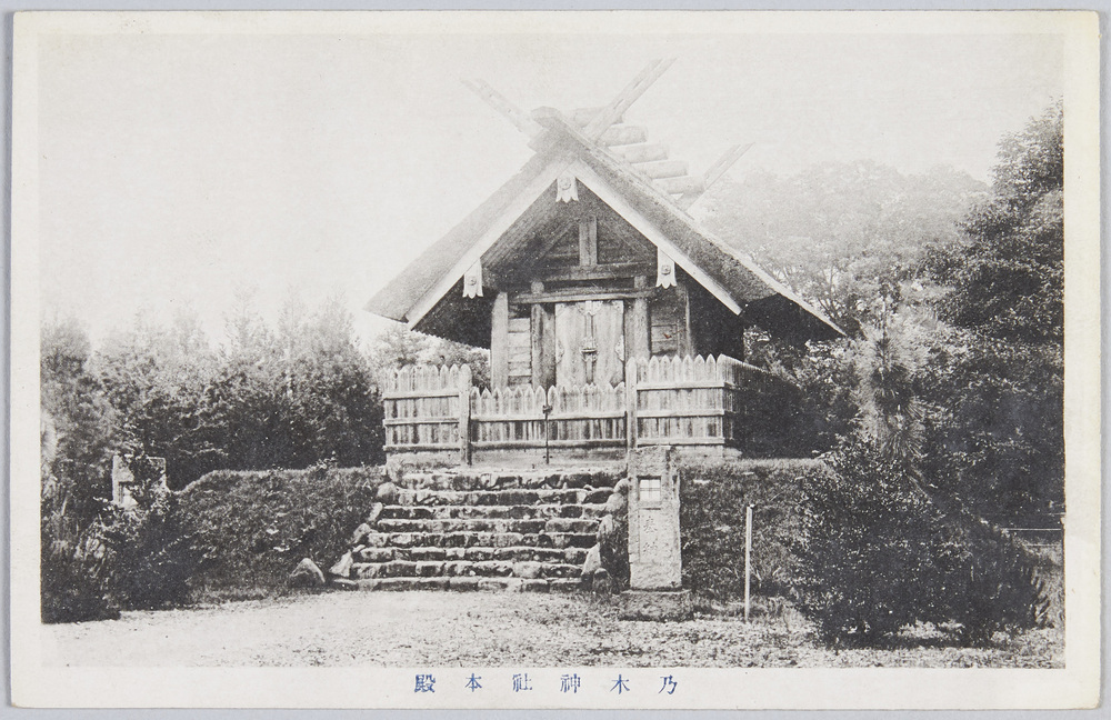 作品画像:乃木神社本殿