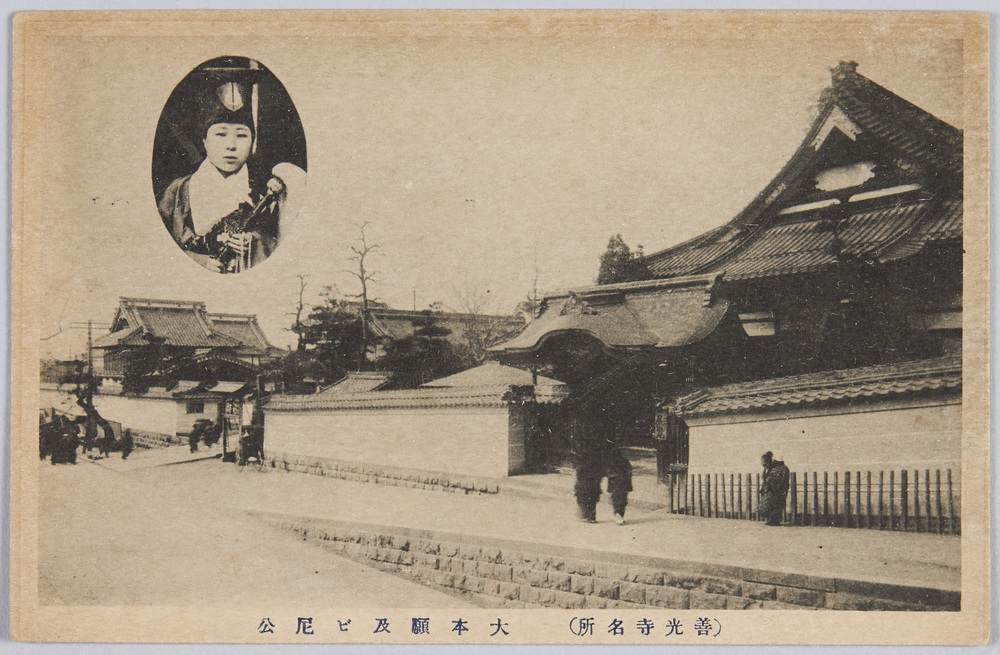 作品画像:善光寺名所 大本願及ビ尼公