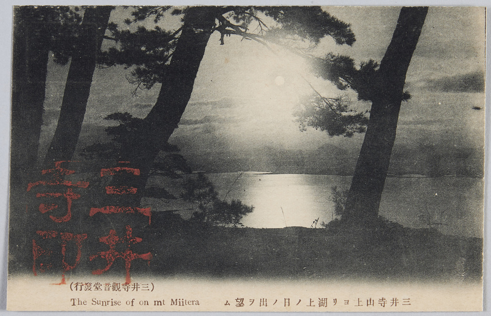 作品画像:三井寺勝景