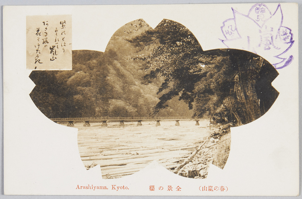 作品画像:四季の嵐山