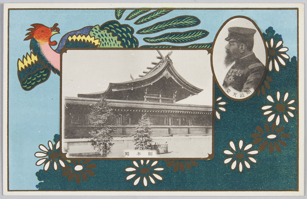 作品画像:明治神宮 鎮座奉祝記念