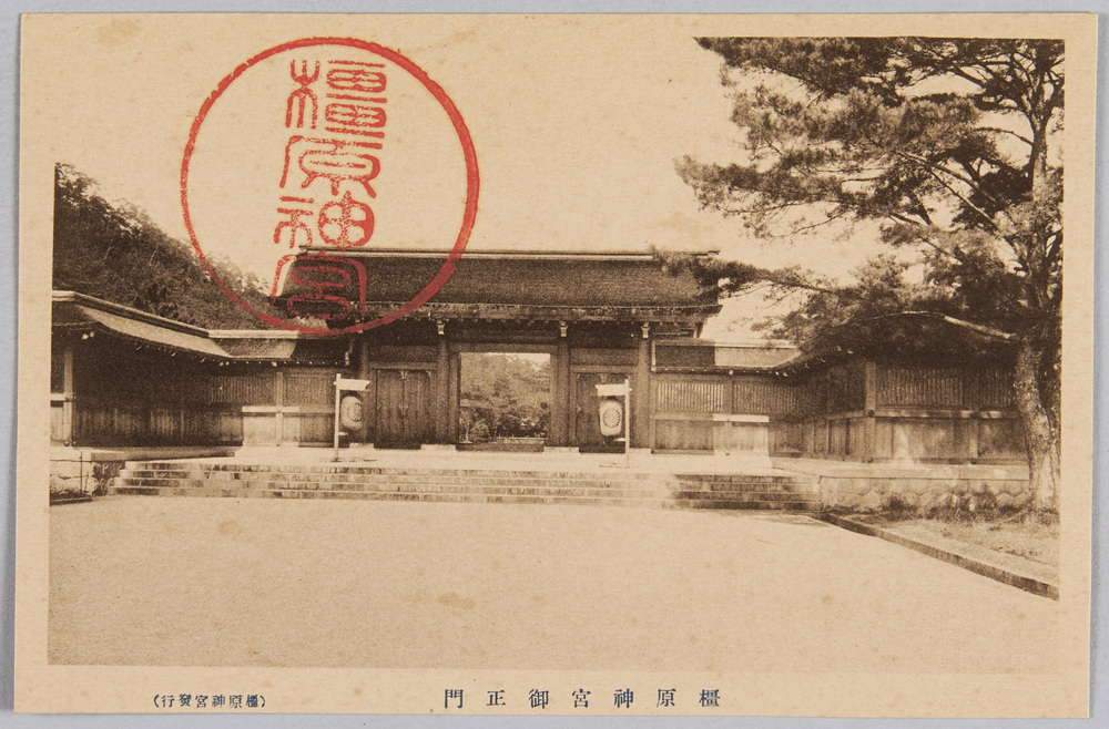 作品画像:橿原神宮