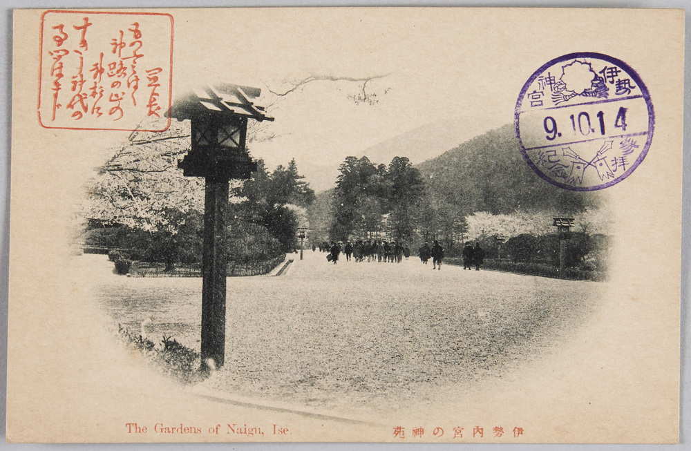 作品画像:伊勢神宮
