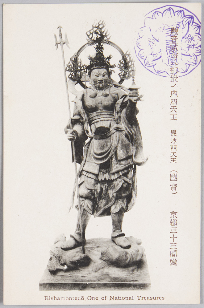 作品画像:三十三間堂 国宝観音二十八部衆内四天王