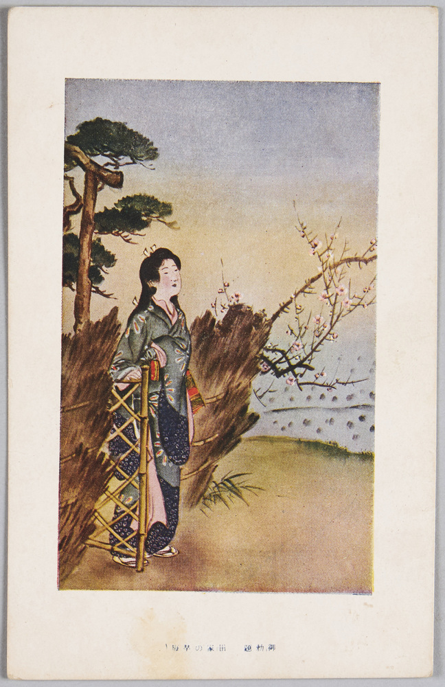 作品画像:田家の早梅