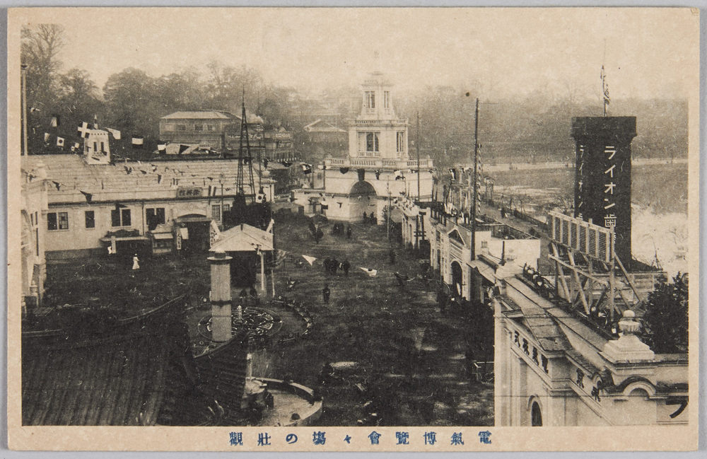作品画像:電気博覧会