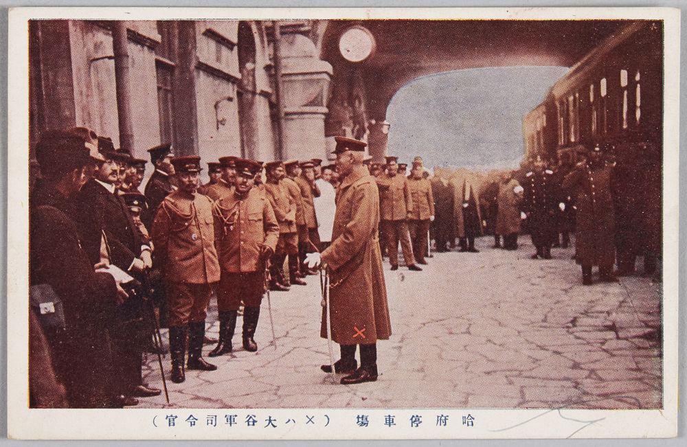 作品画像:西伯利亜出征記念