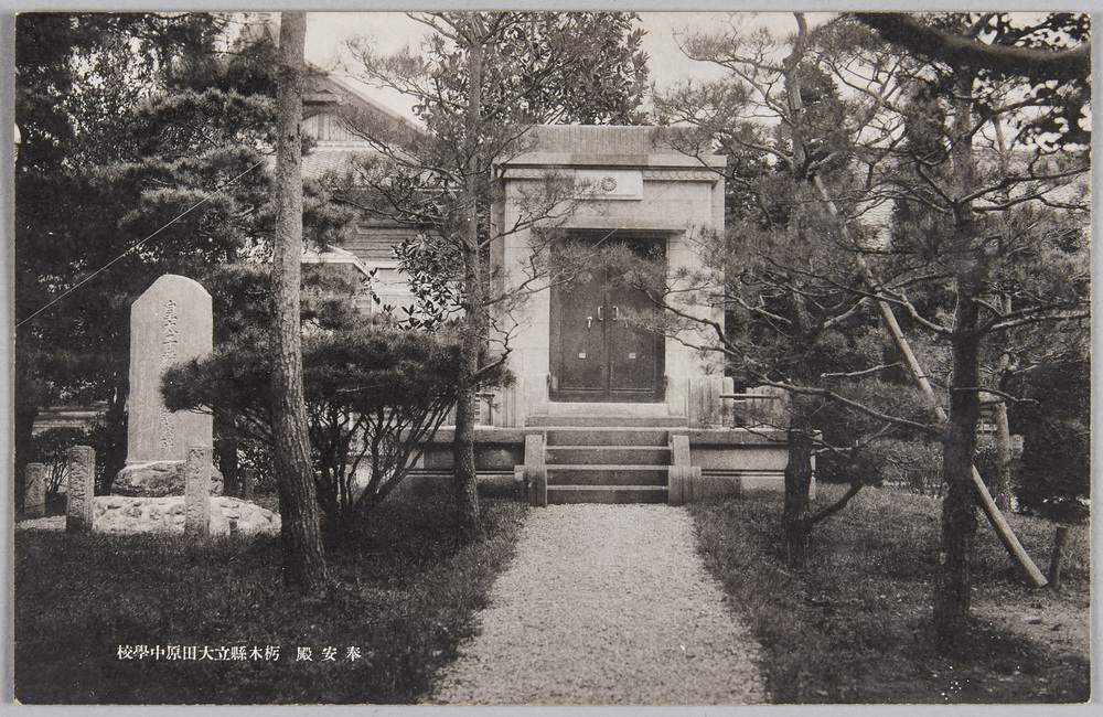 作品画像:栃木県立大田原中学校