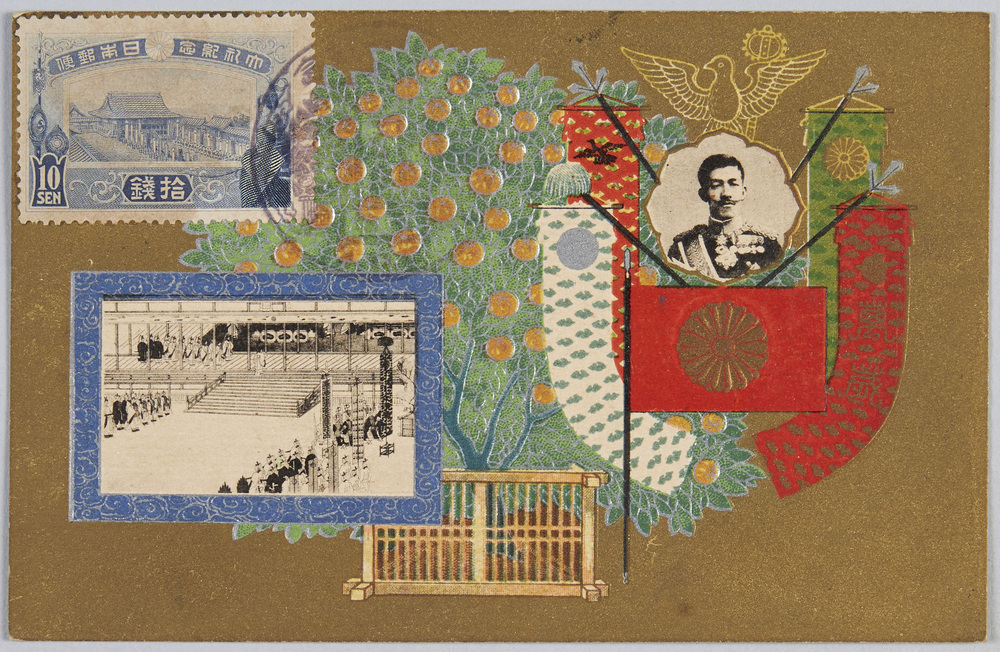作品画像:御大礼記念絵葉書