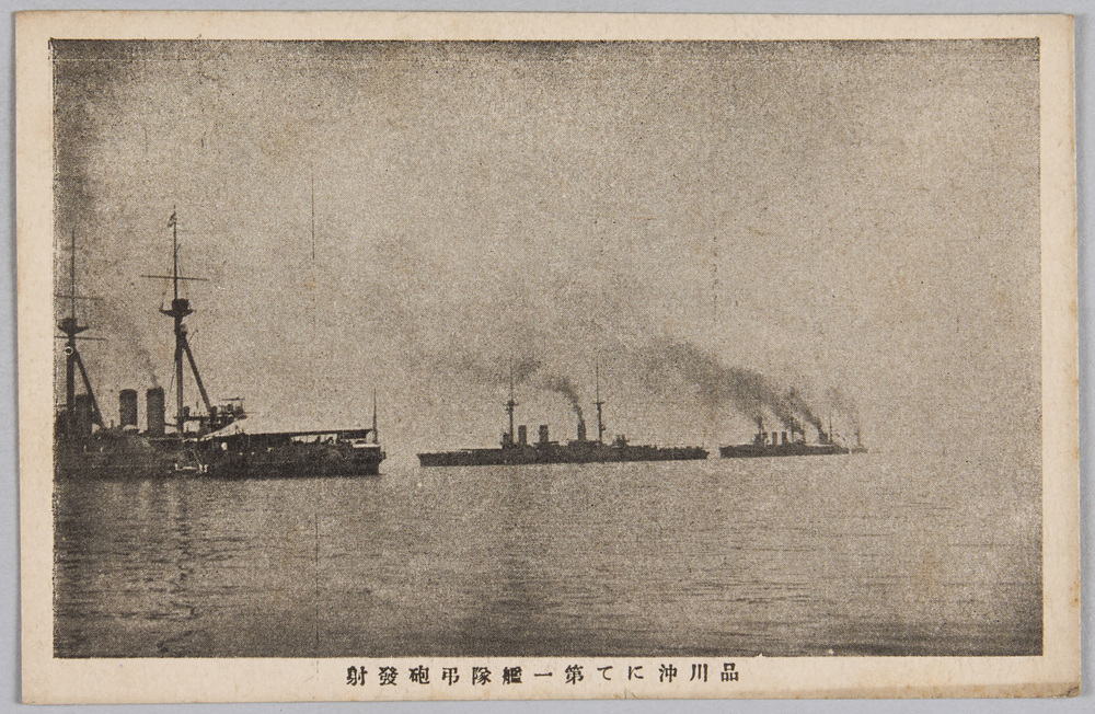 作品画像:品川沖にて第一艦隊弔砲発射