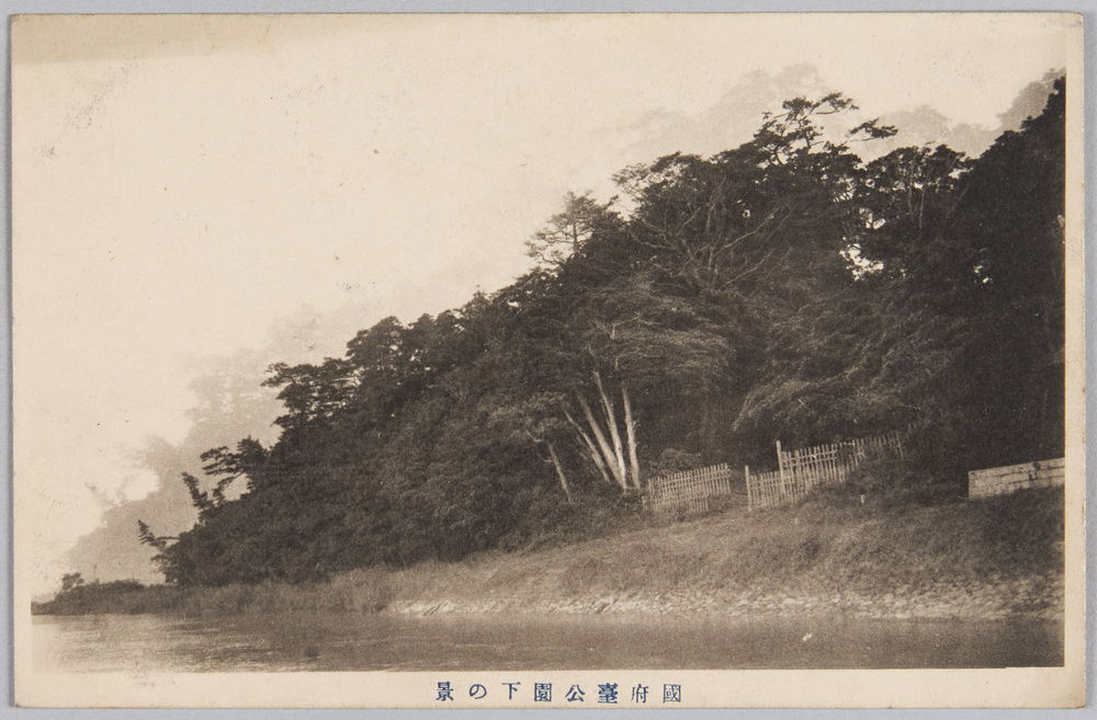 作品画像:国府台公園下の景