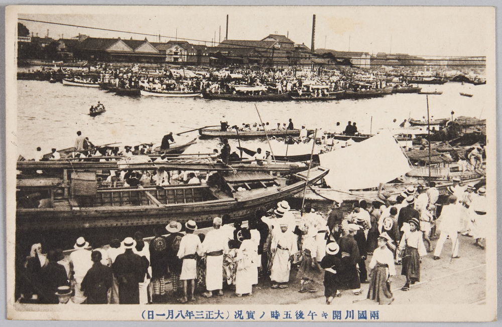 作品画像:両国川開キ午後五時ノ実況