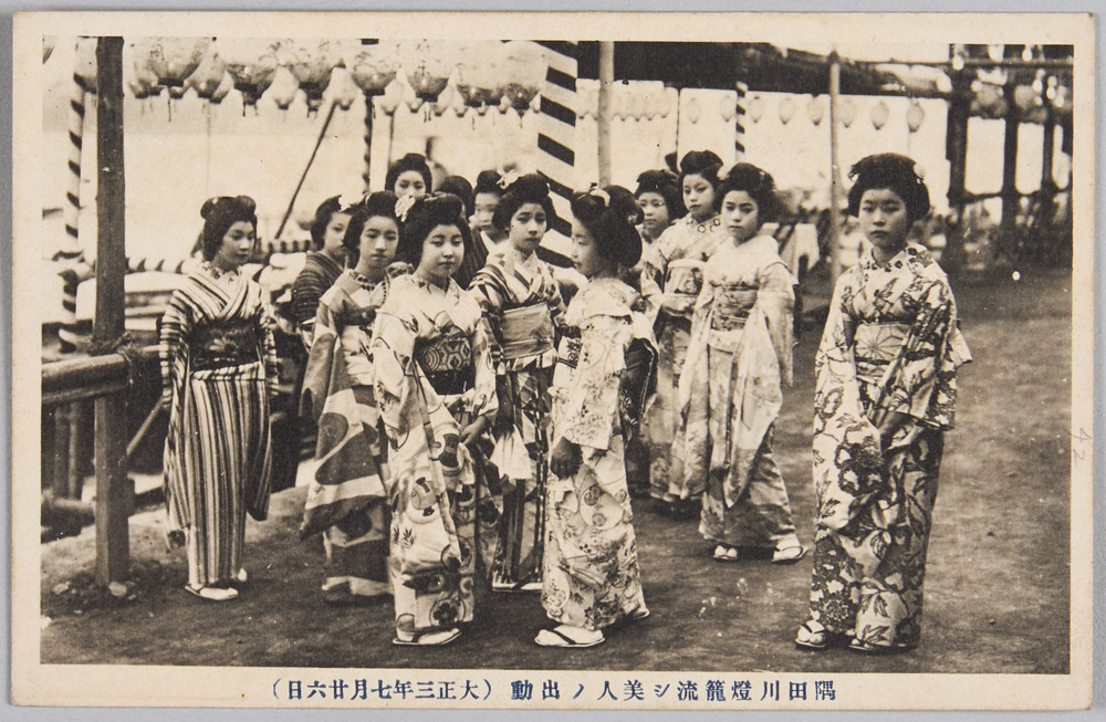作品画像:隅田川灯篭流シ美人ノ出動