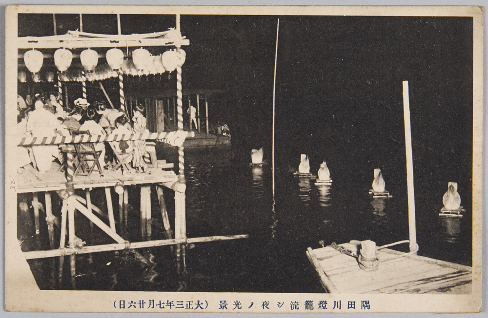 作品画像:隅田川灯篭流シ夜ノ光景