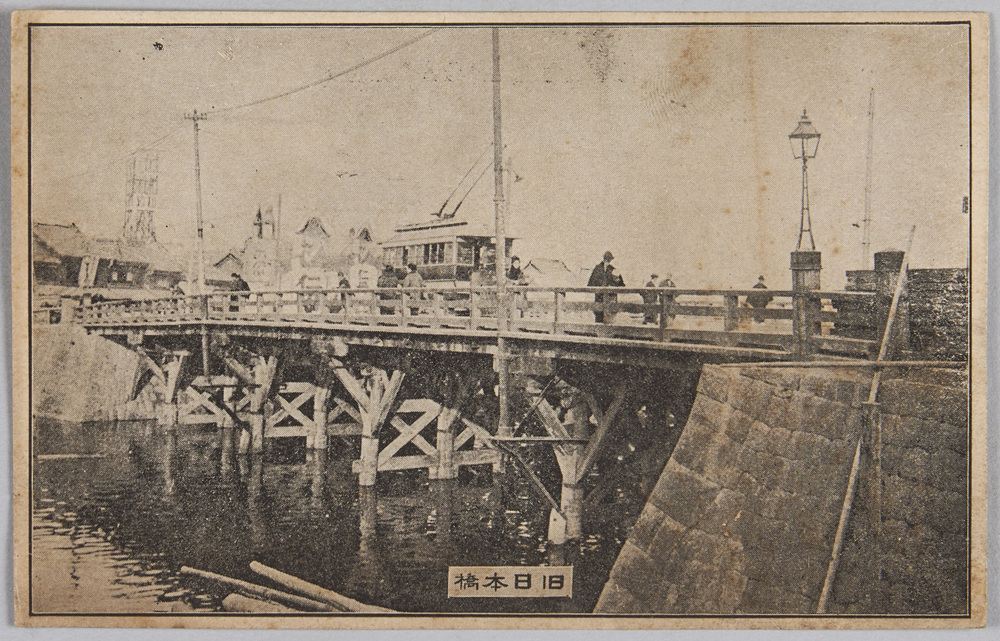 作品画像:日本橋改築