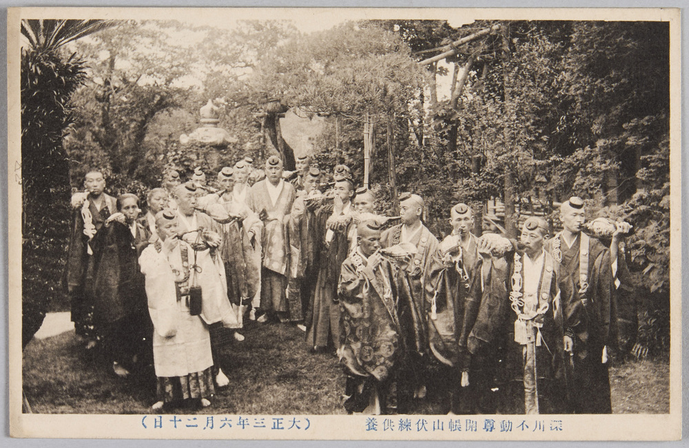 作品画像:深川不動尊開帳山伏練供養(大正三年六月十二日)