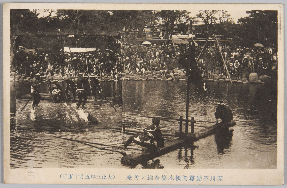 作品画像:深川不動尊開帳木場奉納ノ角乗(大正三年五月十五日)