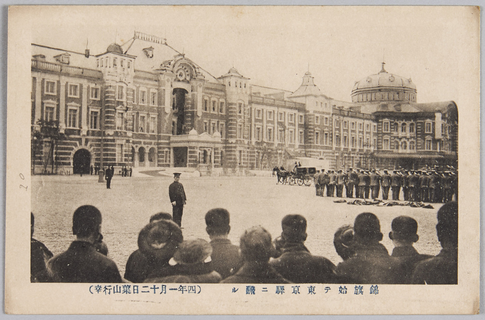 作品画像:錦旗始テ東京駅ニ翻ル(四年一月十二日葉山行幸)