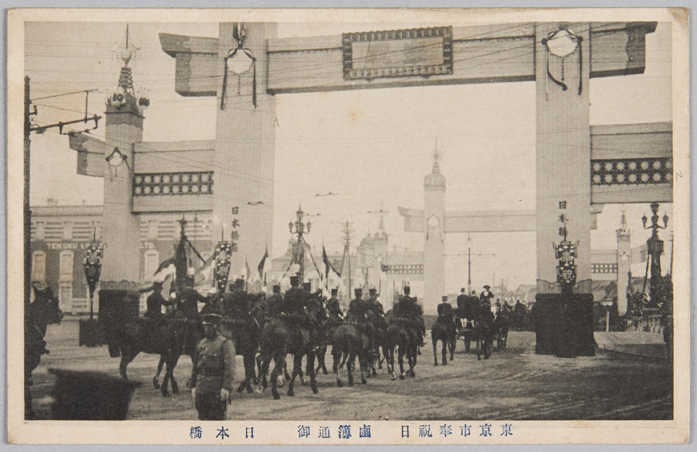 作品画像:東京市奉祝日