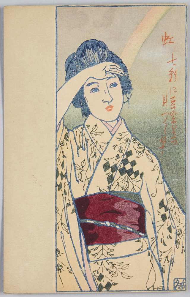 作品画像:虹 七彩に夏の色立つ貝つくし