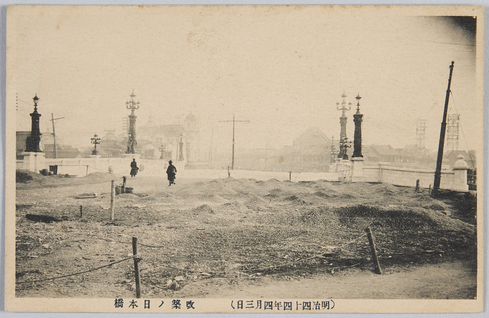 作品画像:改築ノ日本橋(明治四十四年四月三日)