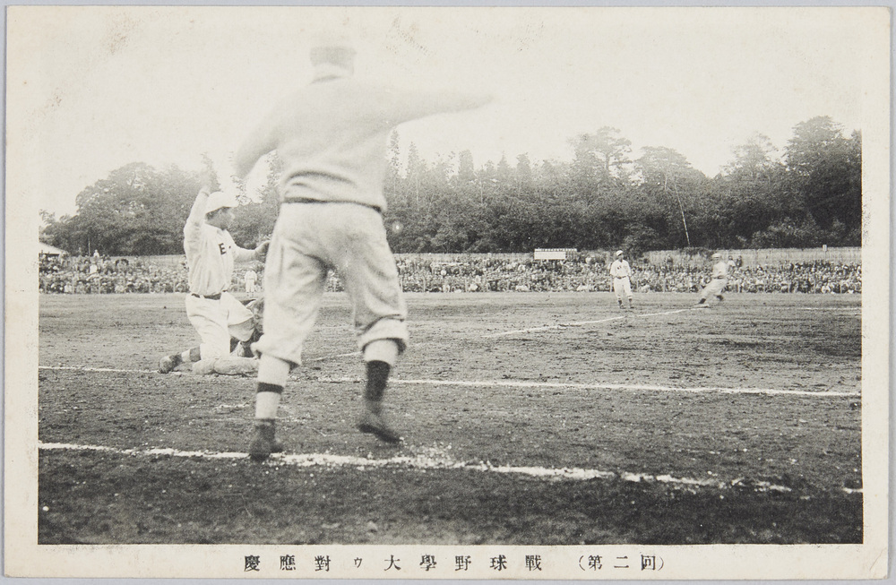 作品画像:慶應対ウ大学野球戦(第二回)