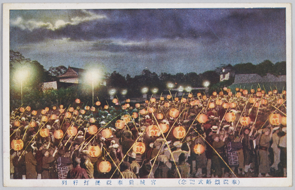 作品画像:奉祝銀婚式記念