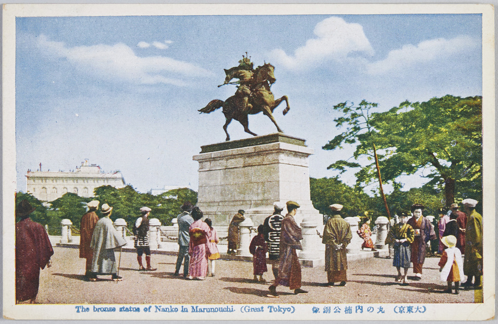 作品画像:大東京