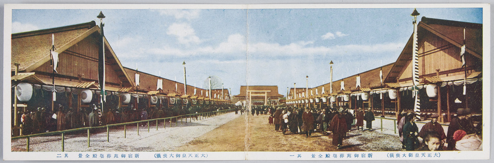 作品画像:大正天皇大喪儀新宿御苑 葬場殿 絵葉書