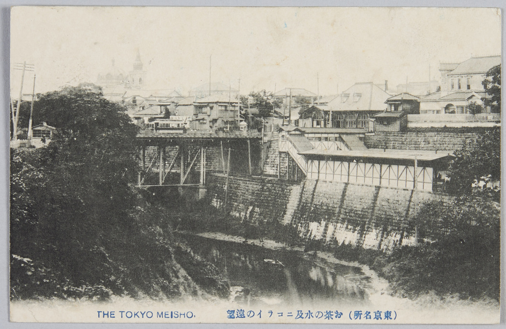 作品画像:お茶ノ水及ニコライの遠望