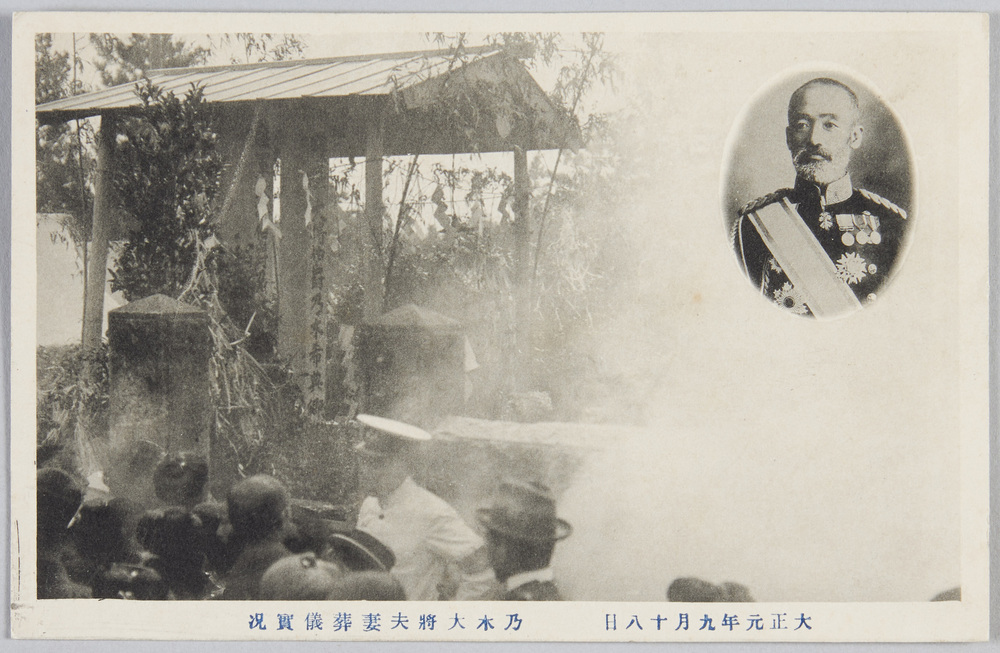 作品画像:大正元年九月十八日乃木大将夫妻葬儀実況絵葉書