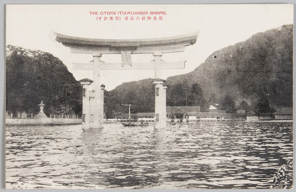 作品画像:日本三景厳島