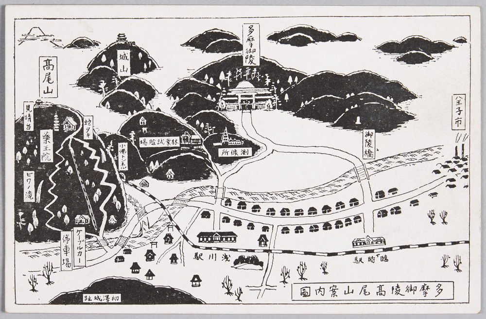作品画像:参拝記念 多摩御陵