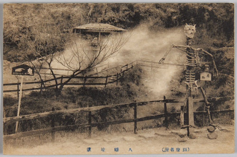 作品画像:別府名所