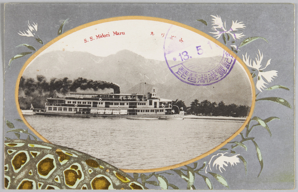 作品画像:島廻 琵琶湖名所