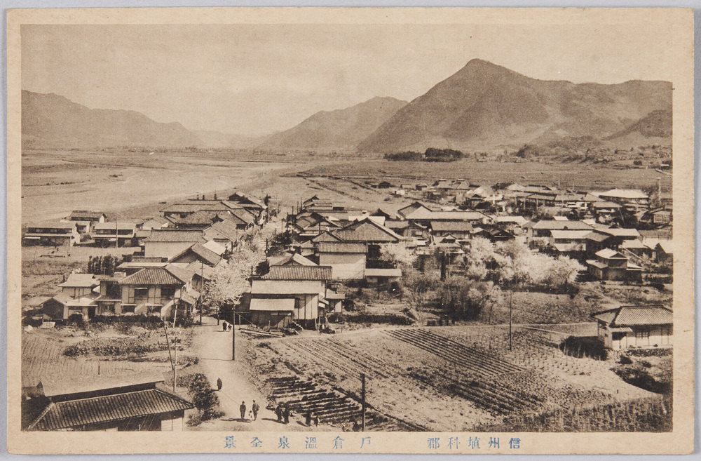 作品画像:信州埴科郡 戸倉温泉全景