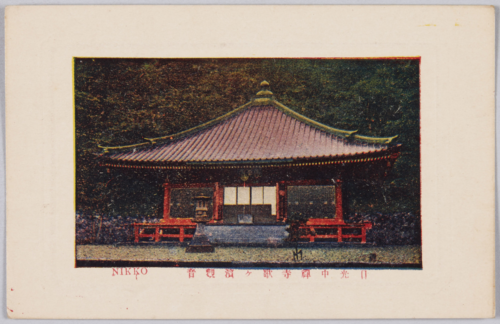 作品画像:日光