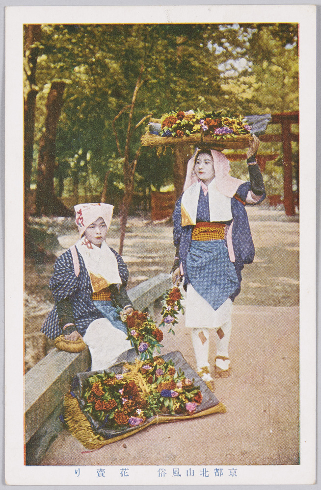 作品画像:京都北山風俗 花売り
