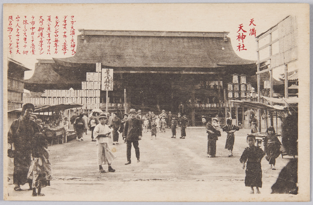 作品画像:大阪名勝
