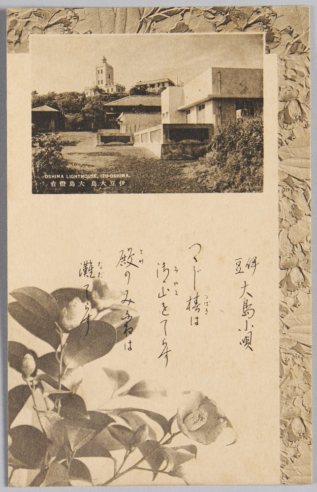 作品画像:伊豆大島 大島灯台